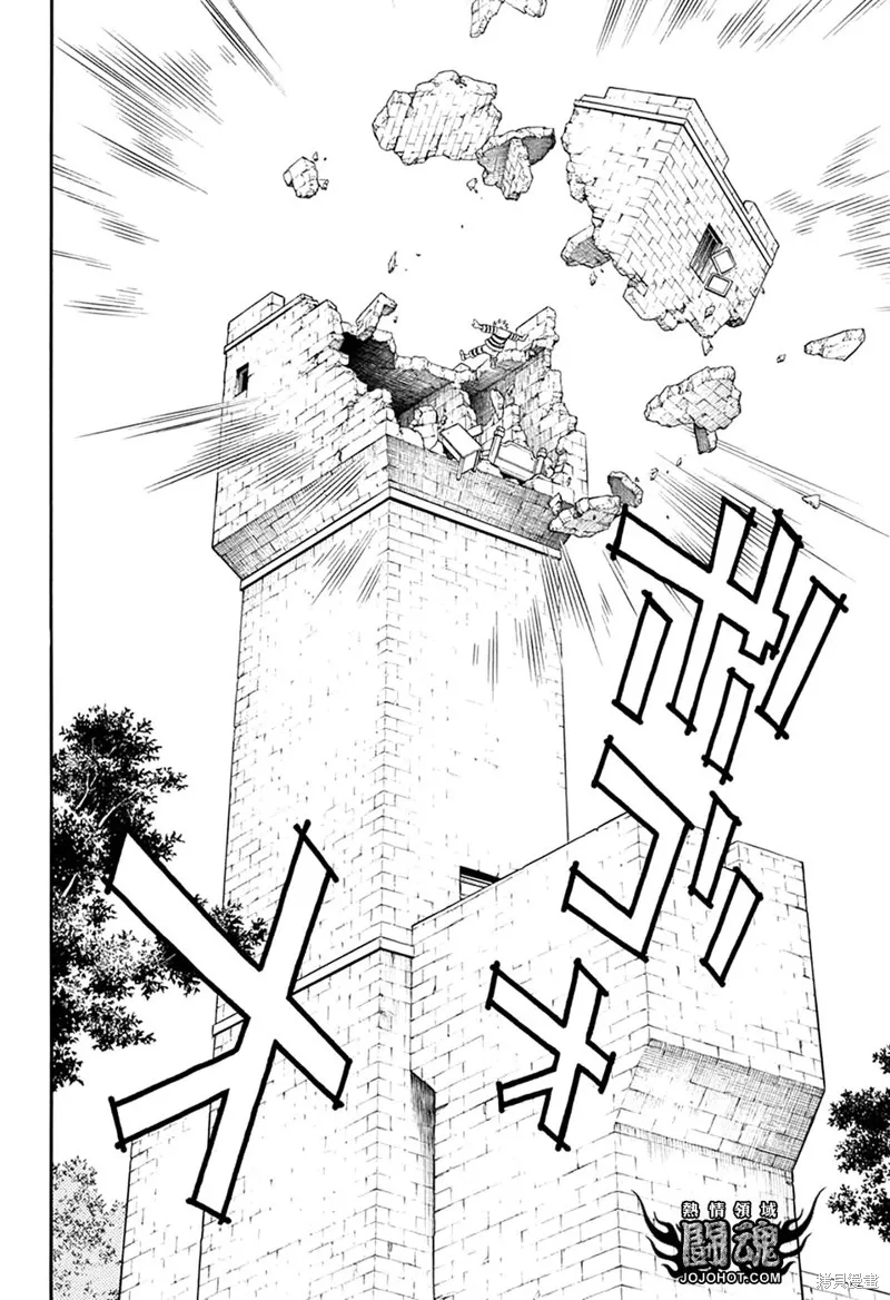 第61话 第7页