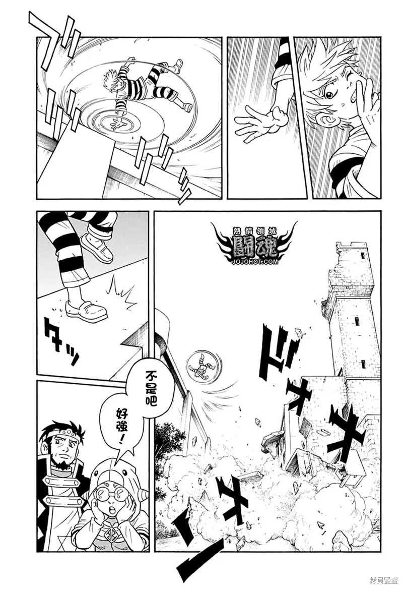 第61话 第10页