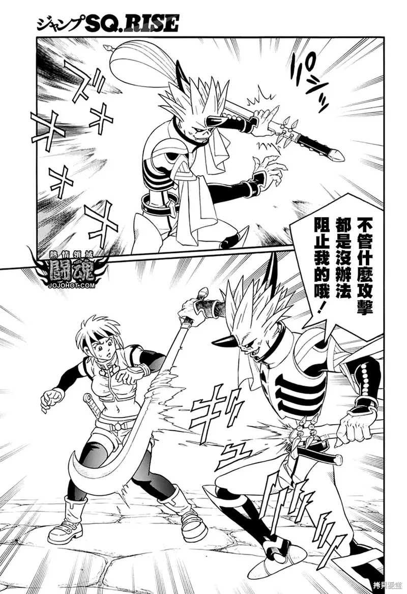 第61话 第22页