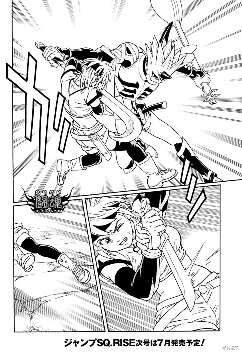 第61话 第23页