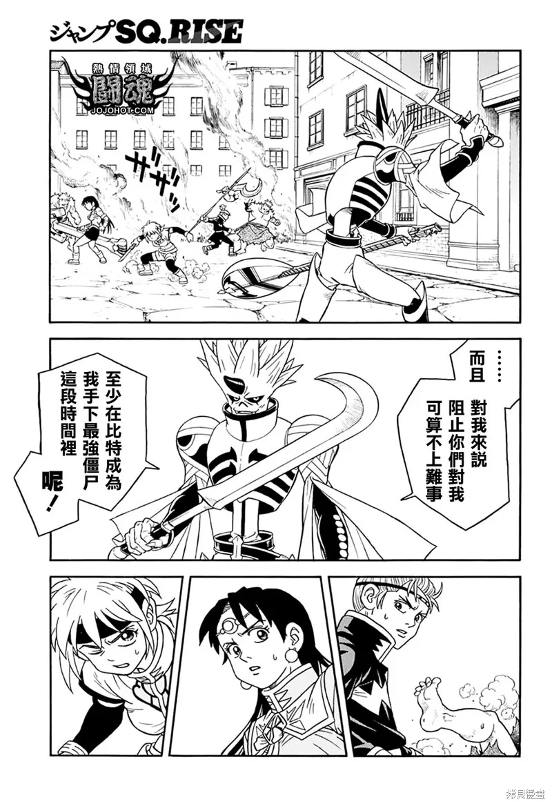 第61话 第24页
