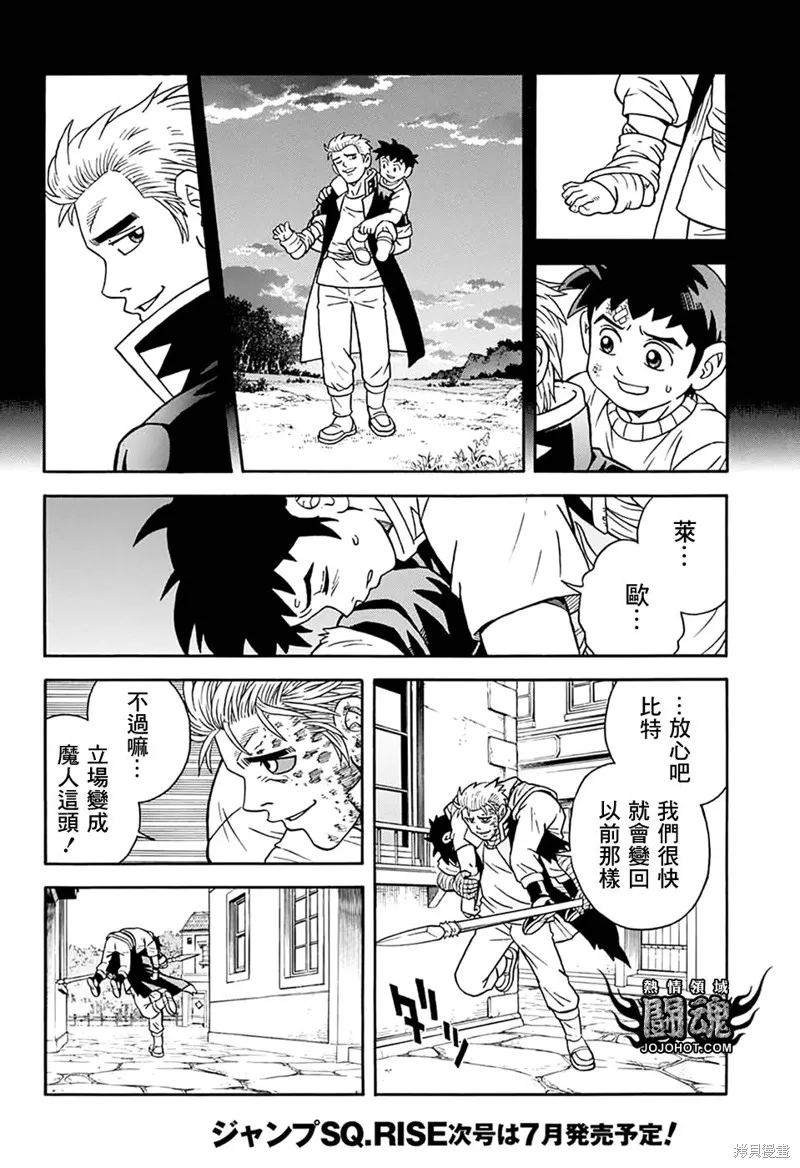 第61话 第25页