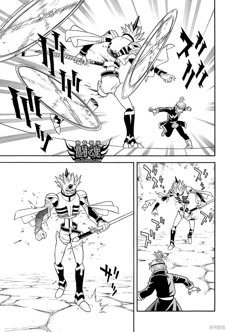 第61话 第26页