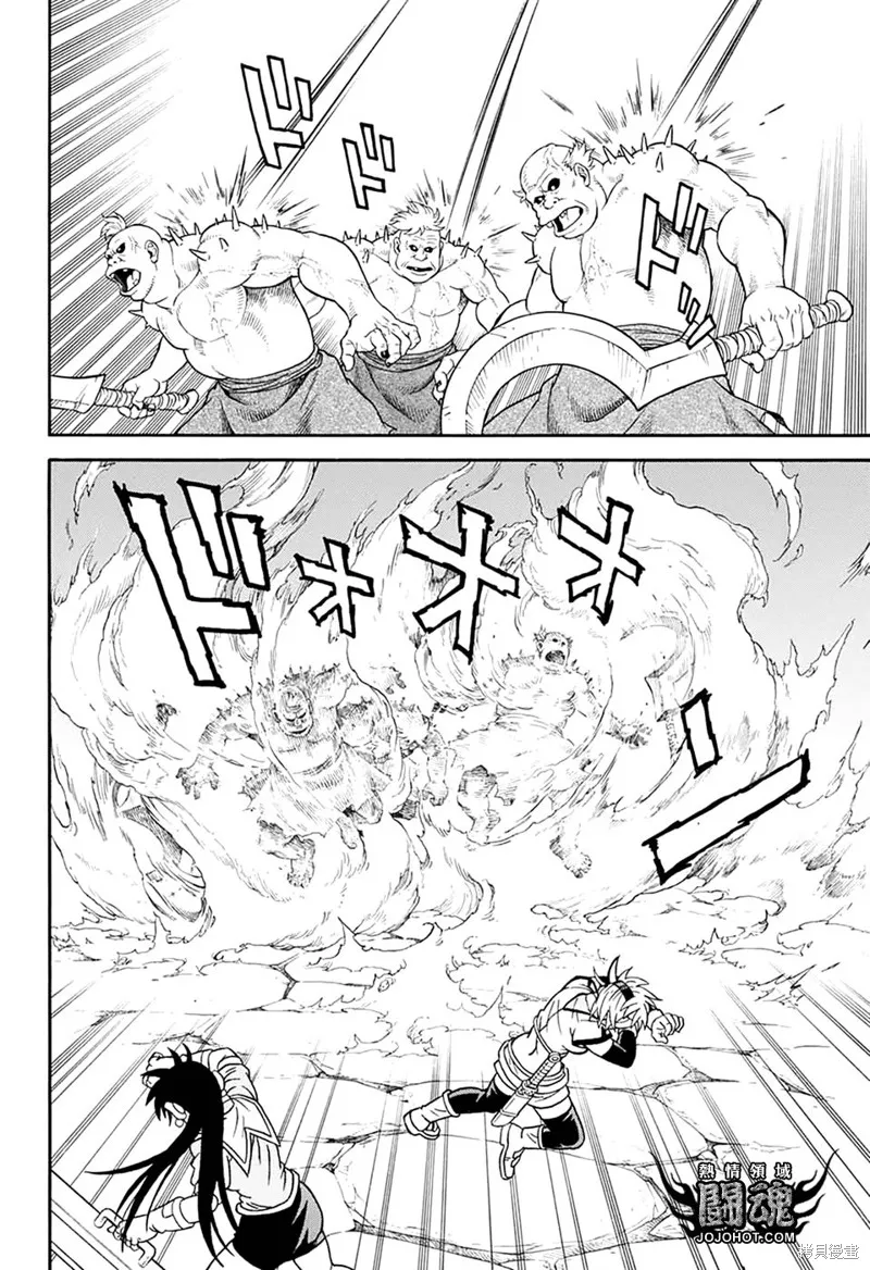 第61话 第30页