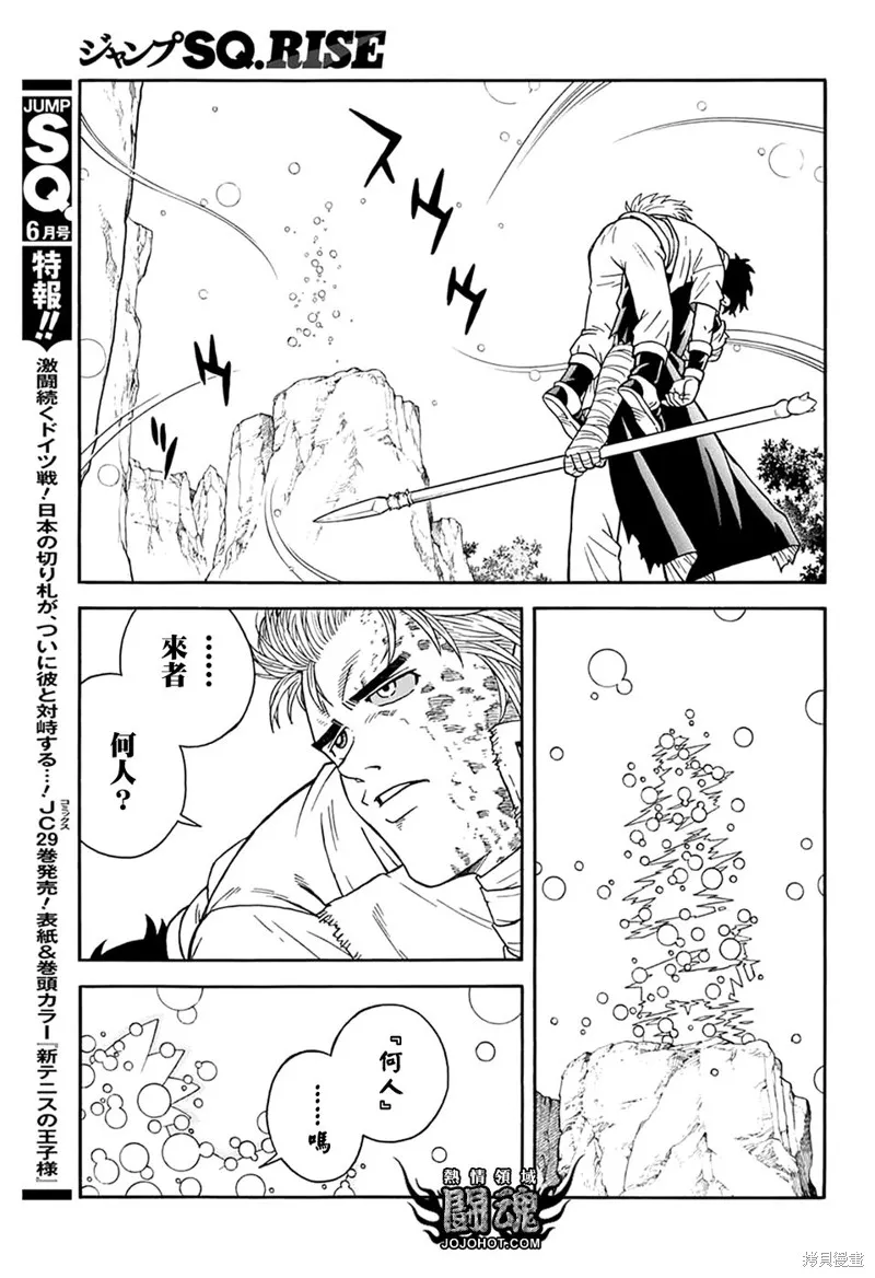 第61话 第37页