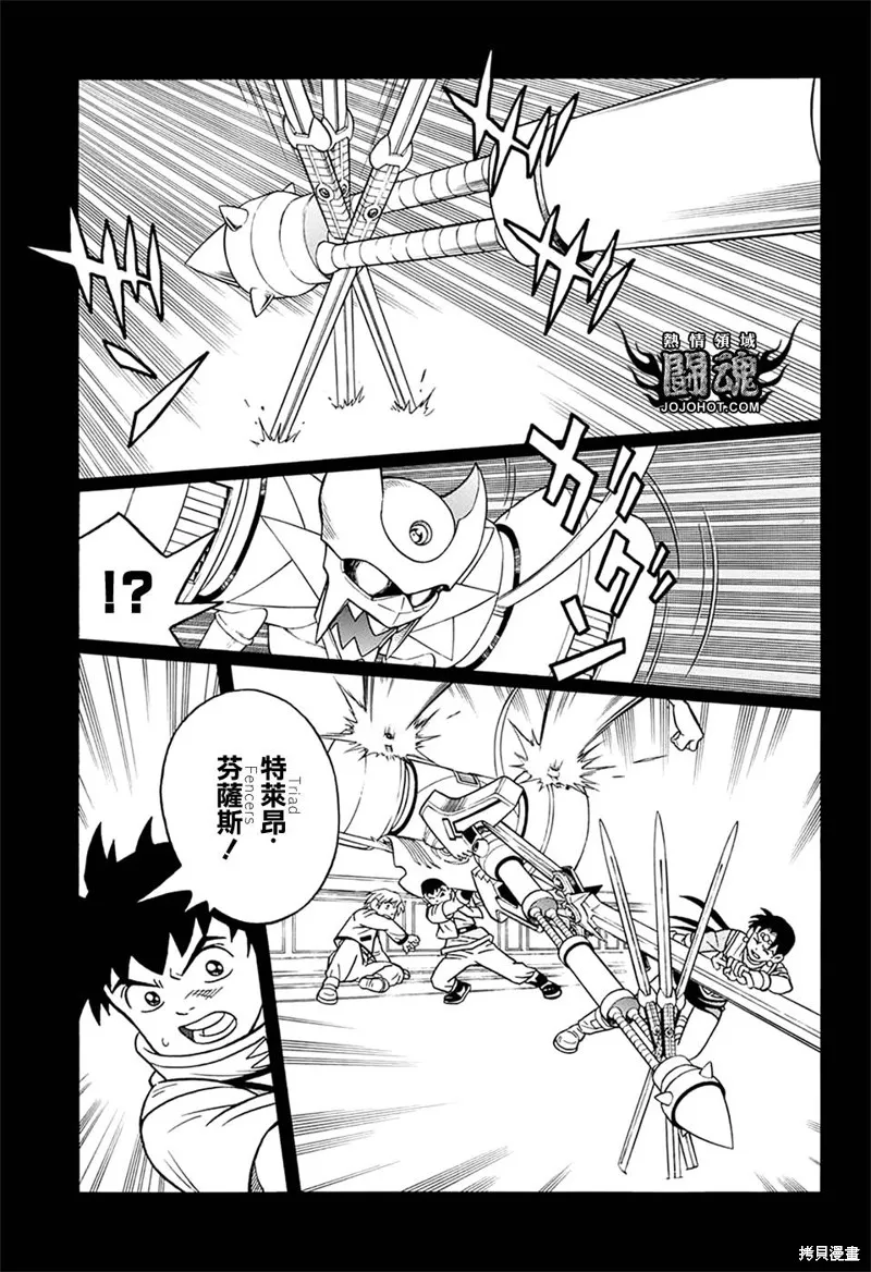 第59话 第4页