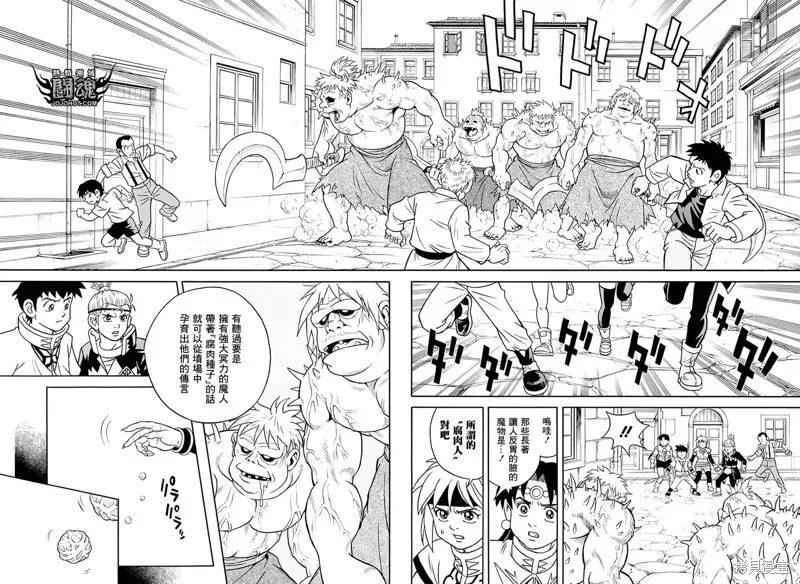 第59话 第19页