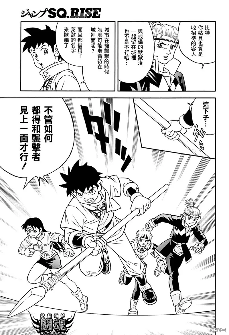 第59话 第23页