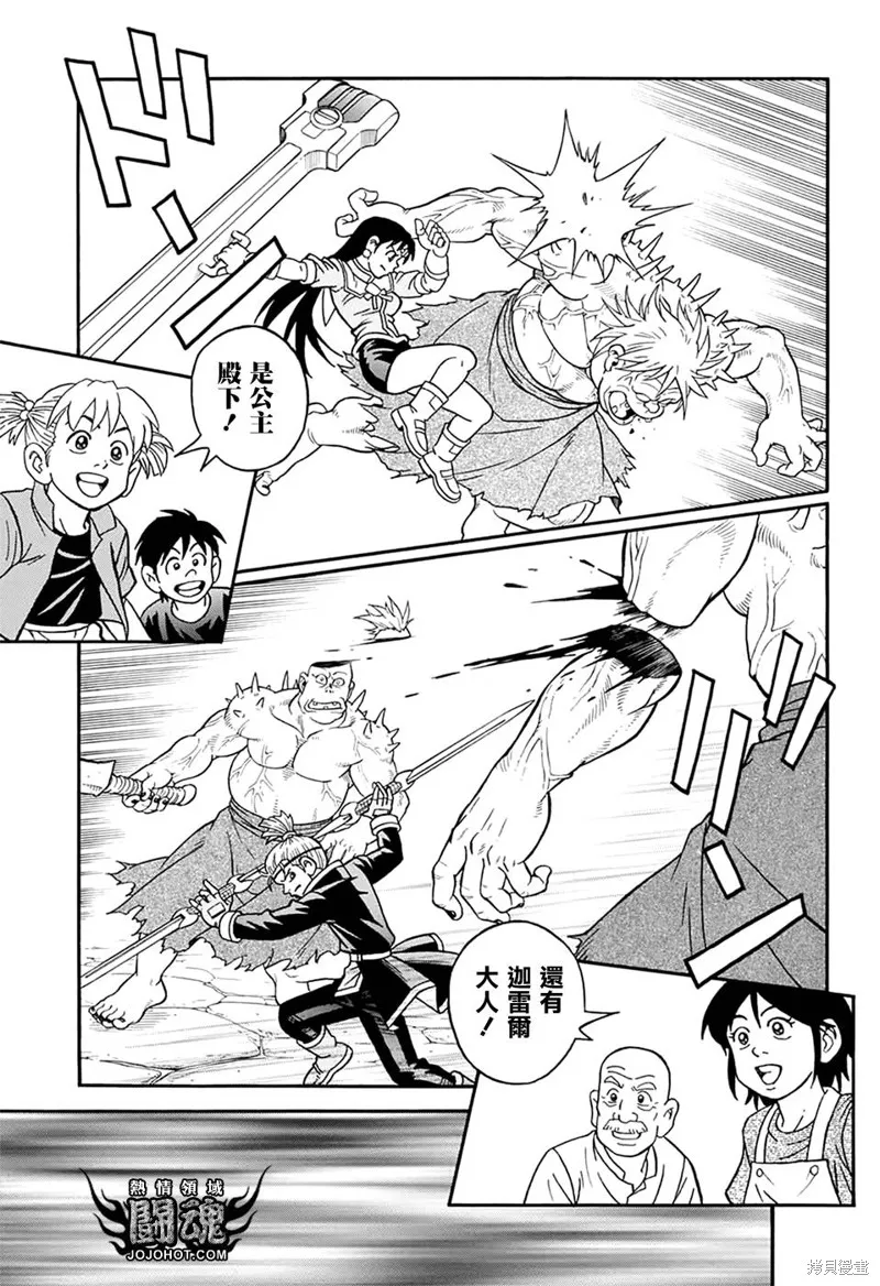 第59话 第25页