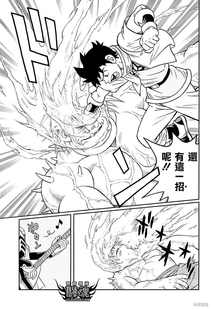 第59话 第29页