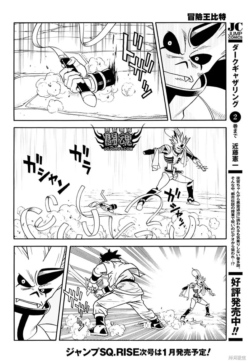 第59话 第35页