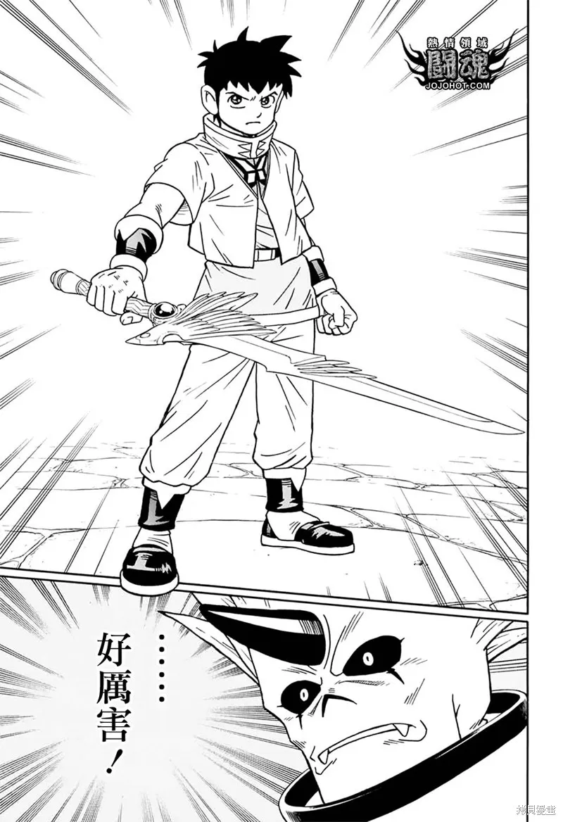 第59话 第36页
