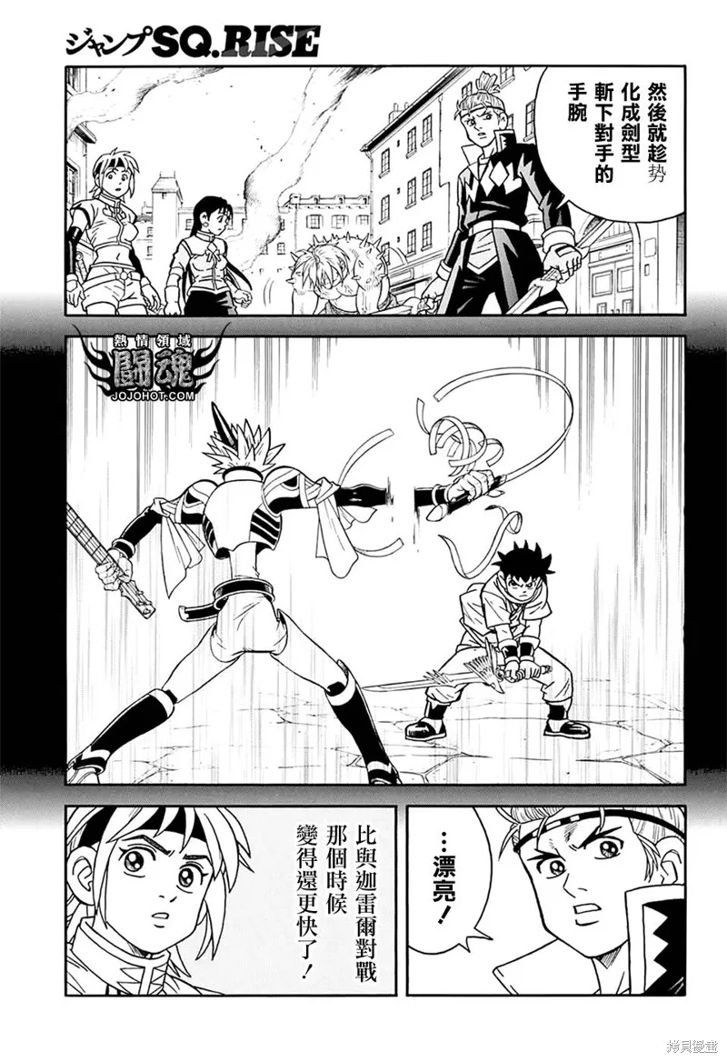 第59话 第38页