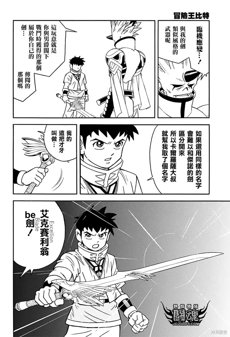 第59话 第39页