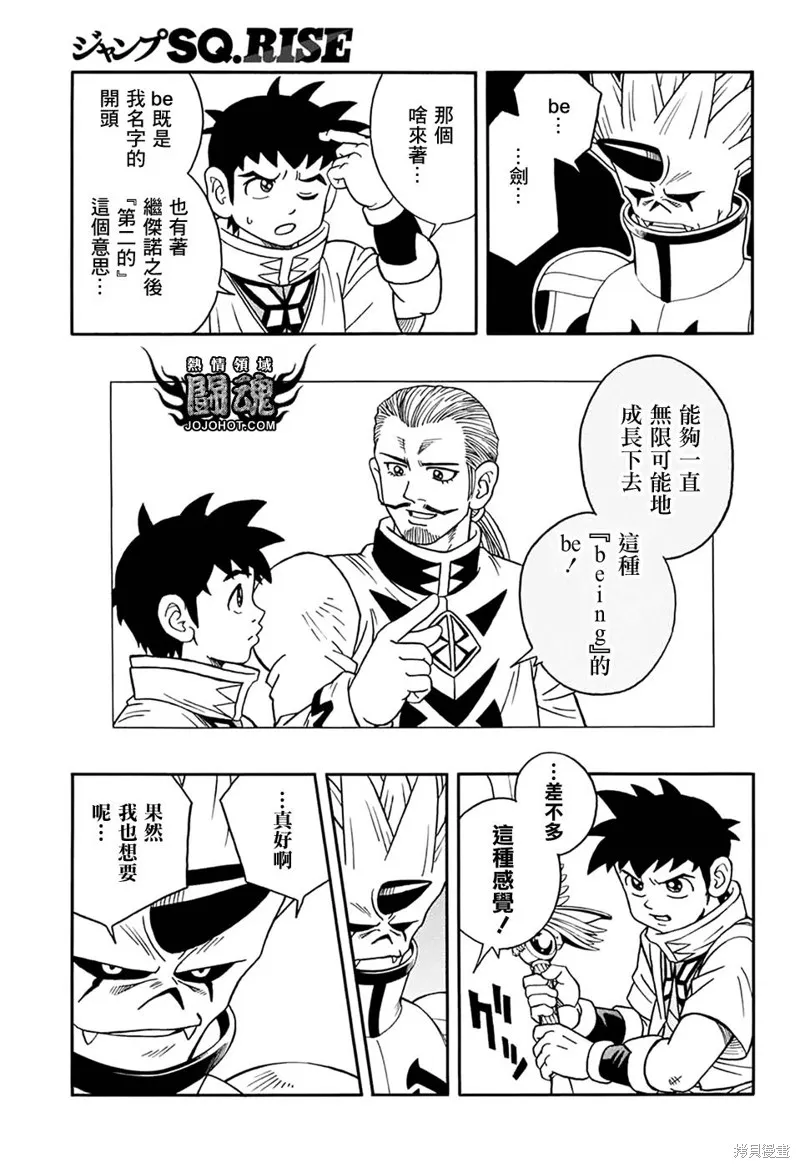 第59话 第40页