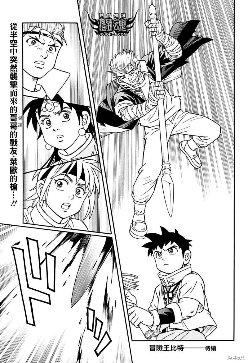 第59话 第42页