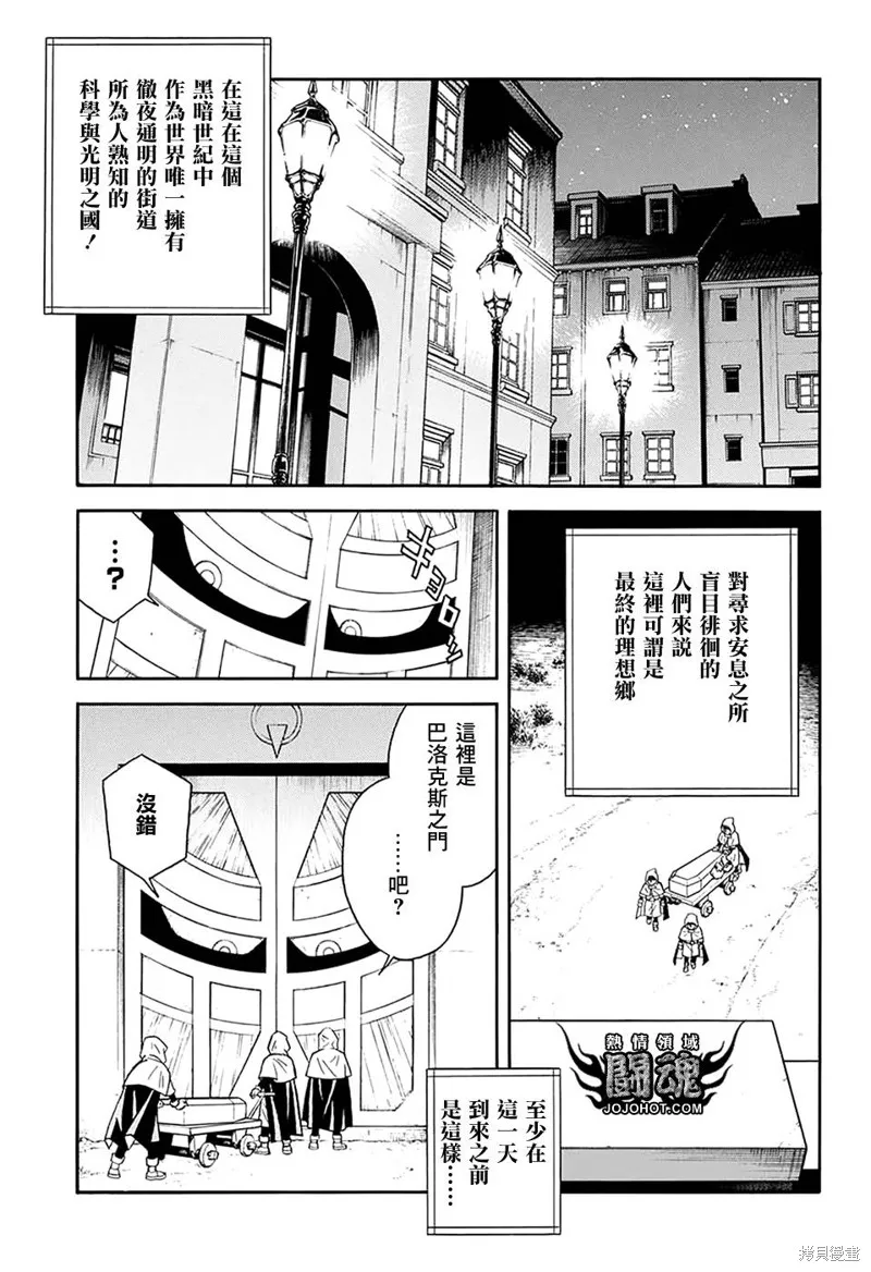 第58话 第15页