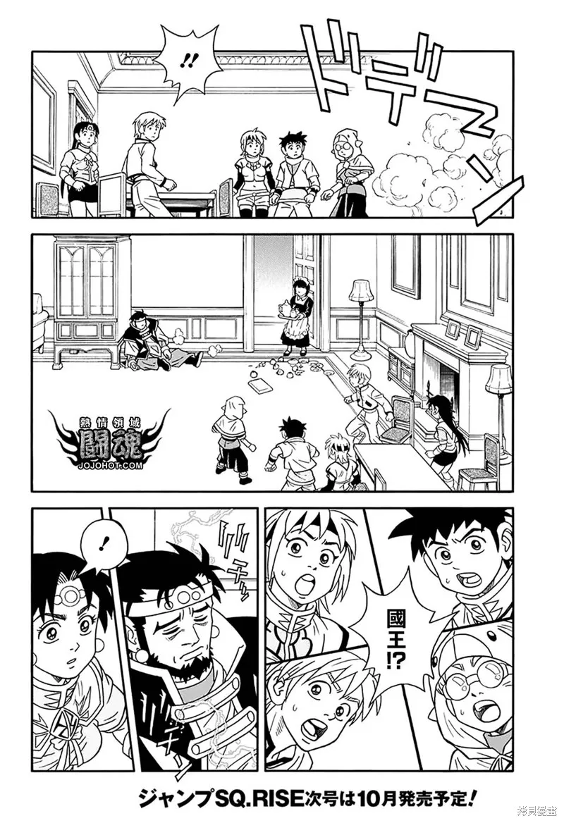第58话 第26页