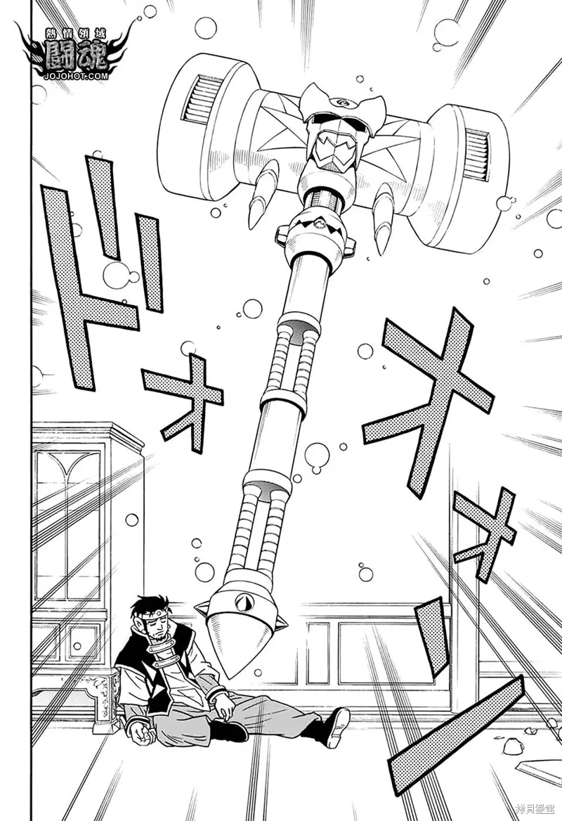 第58话 第28页