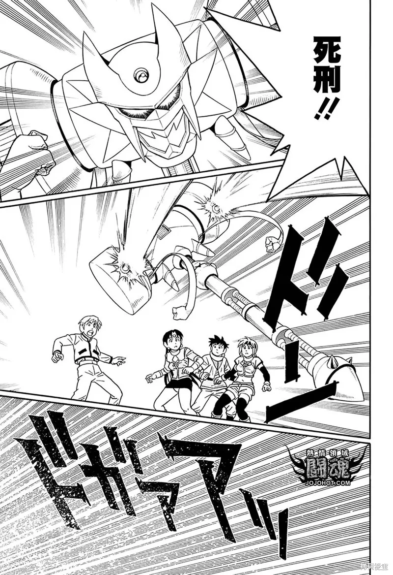 第58话 第31页