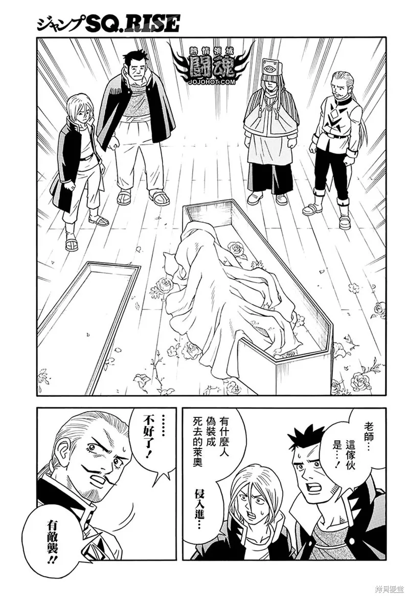 第58话 第39页
