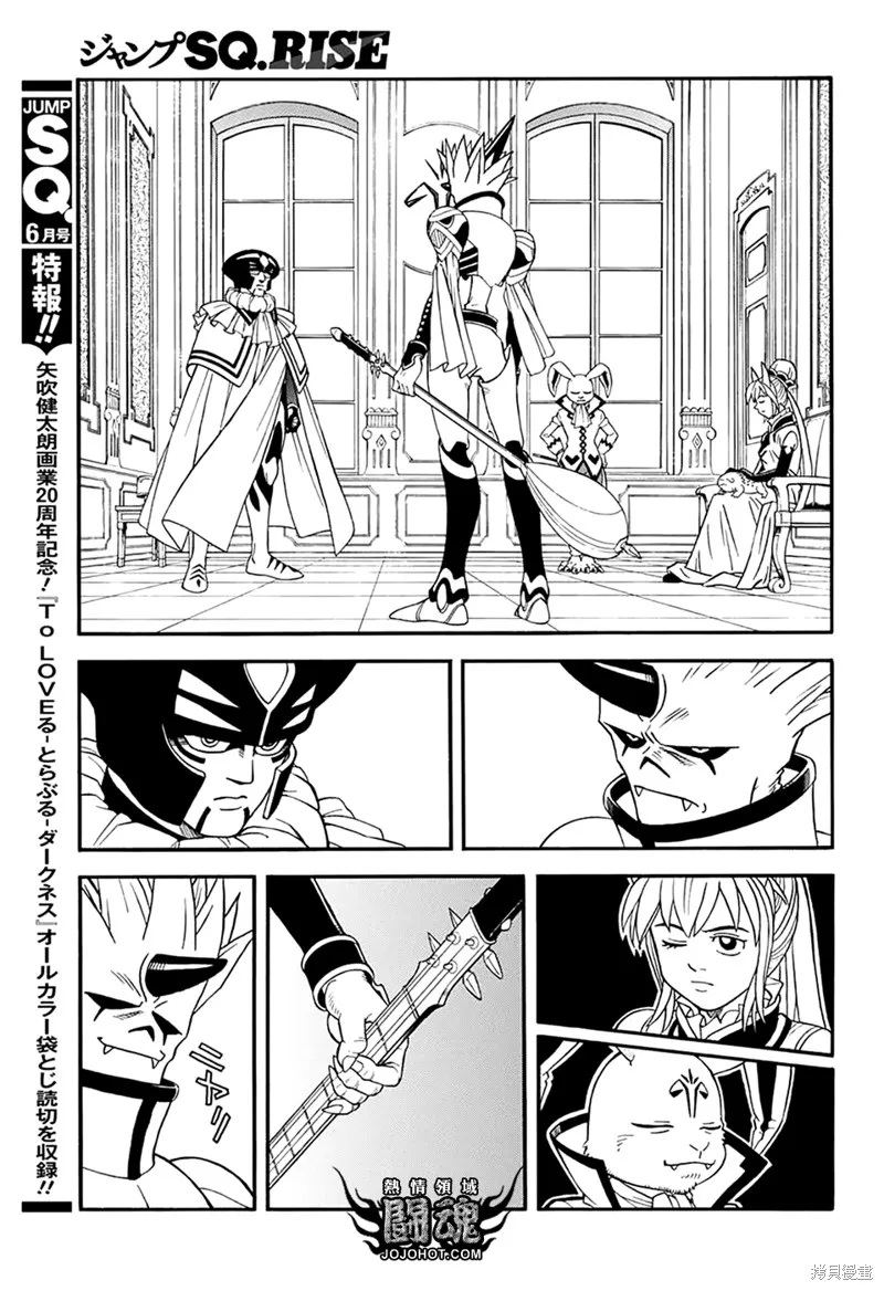 第57话 第6页