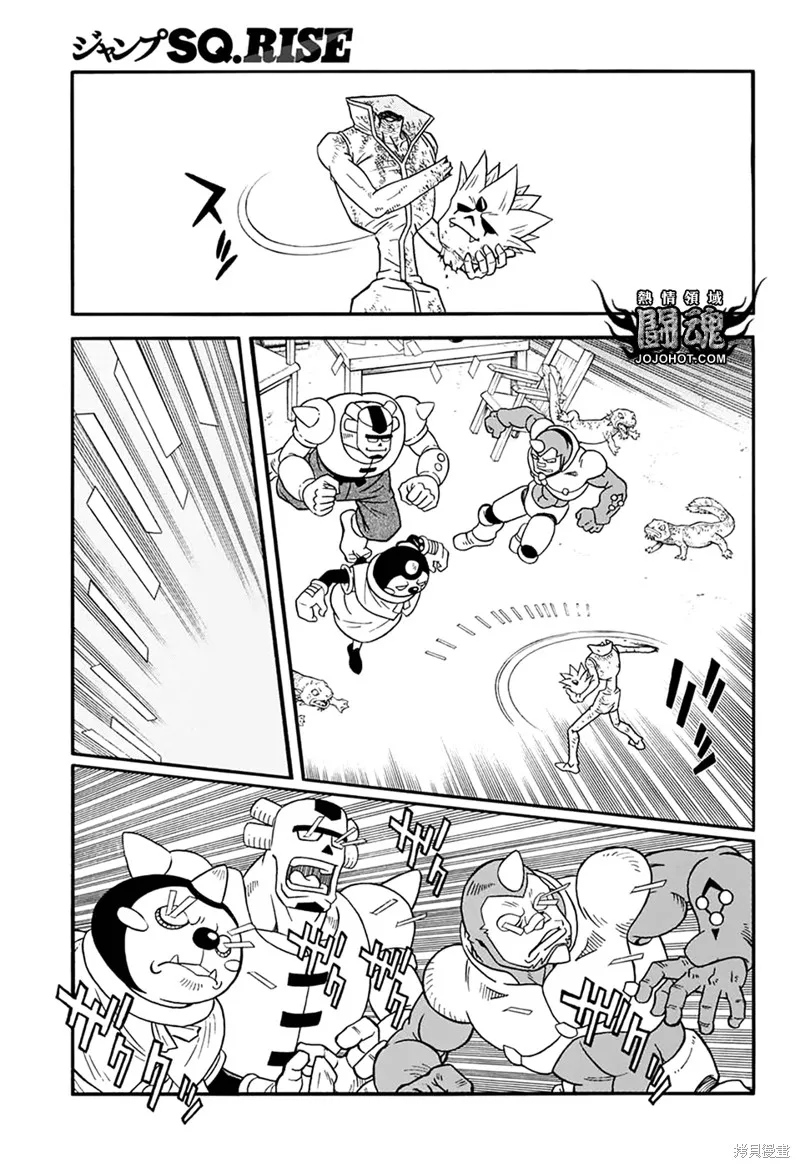 第57话 第16页