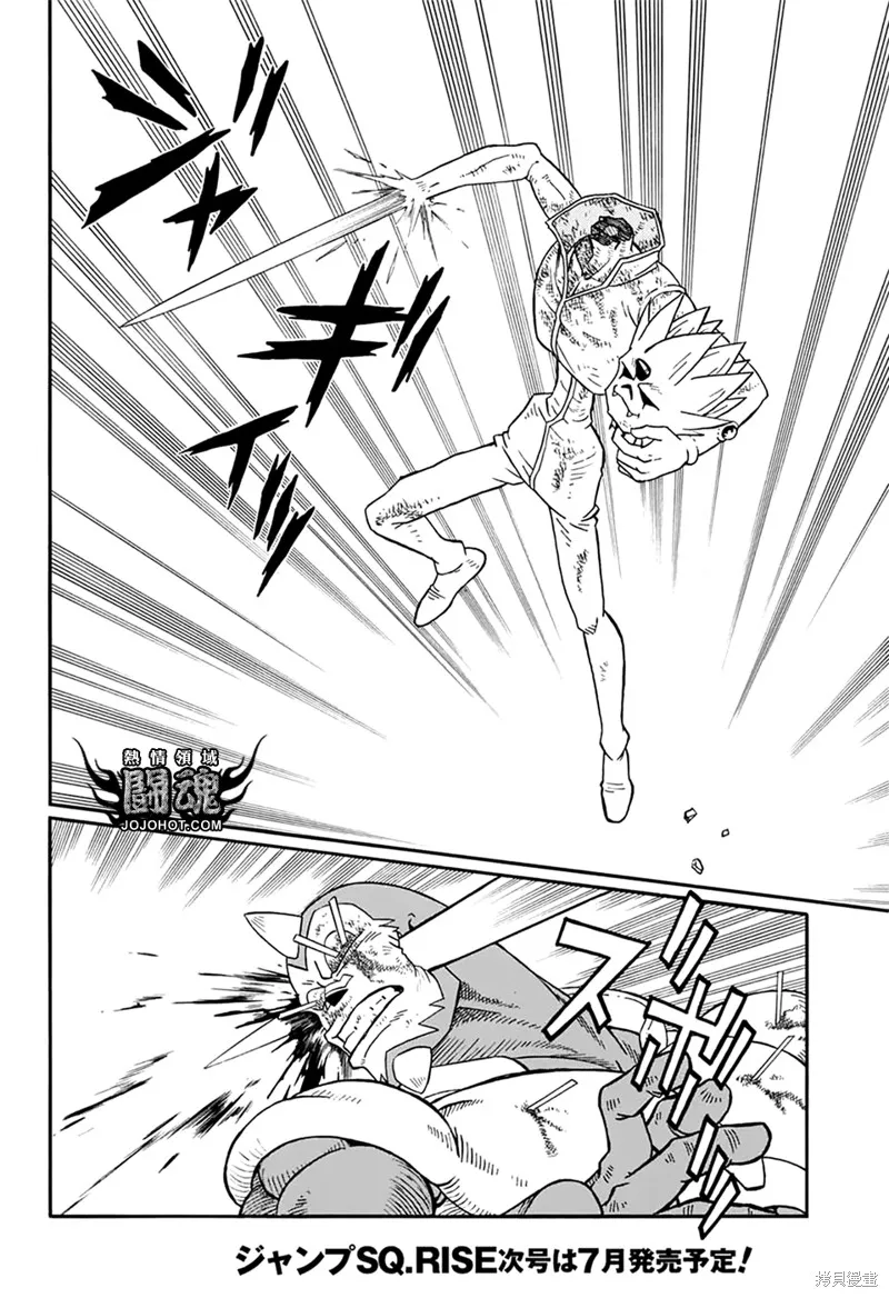 第57话 第17页
