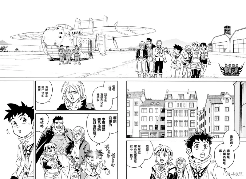 第57话 第25页