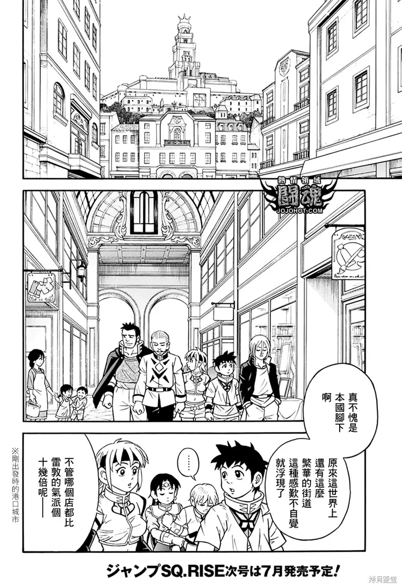 第57话 第28页