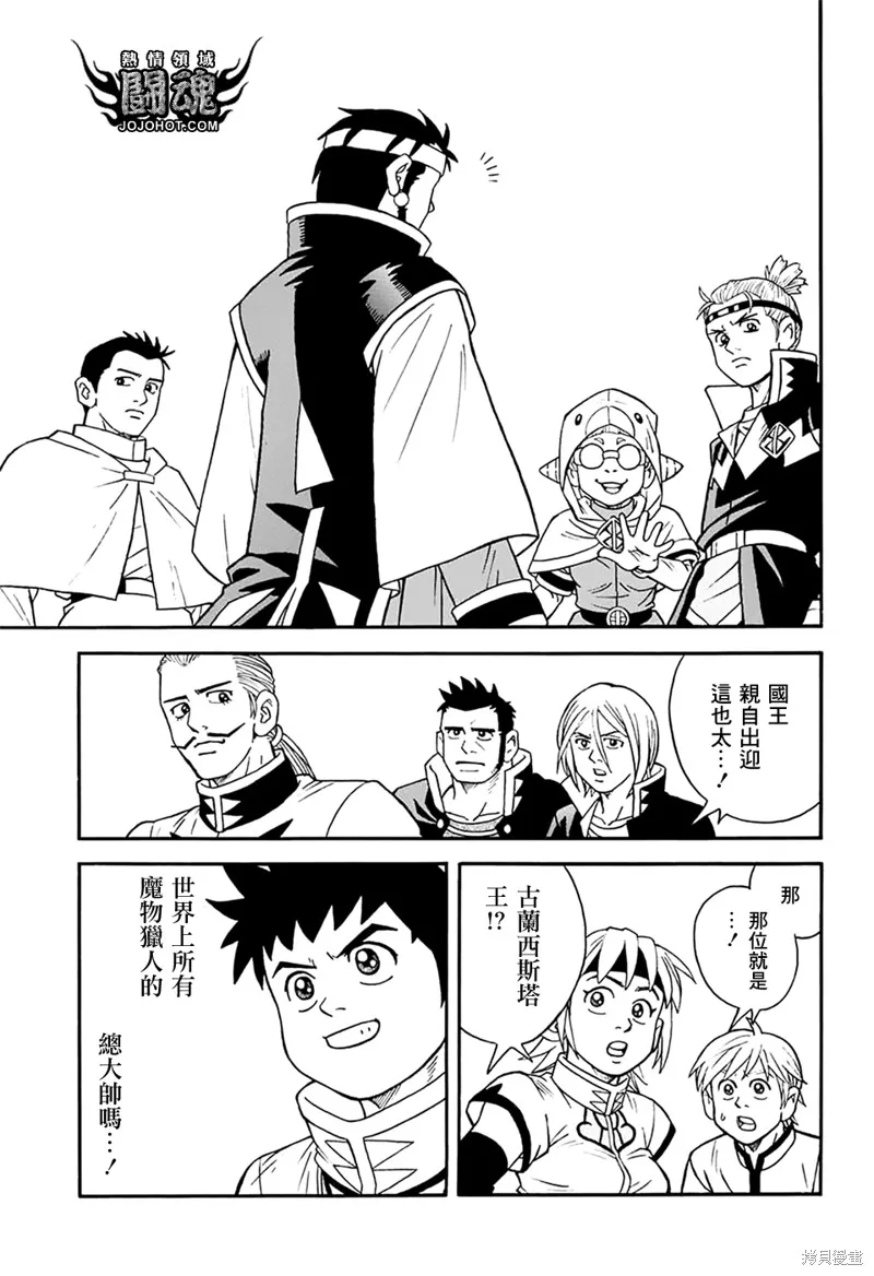 第57话 第33页