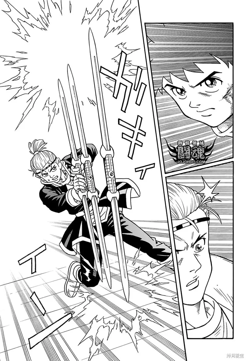 第55话 第26页