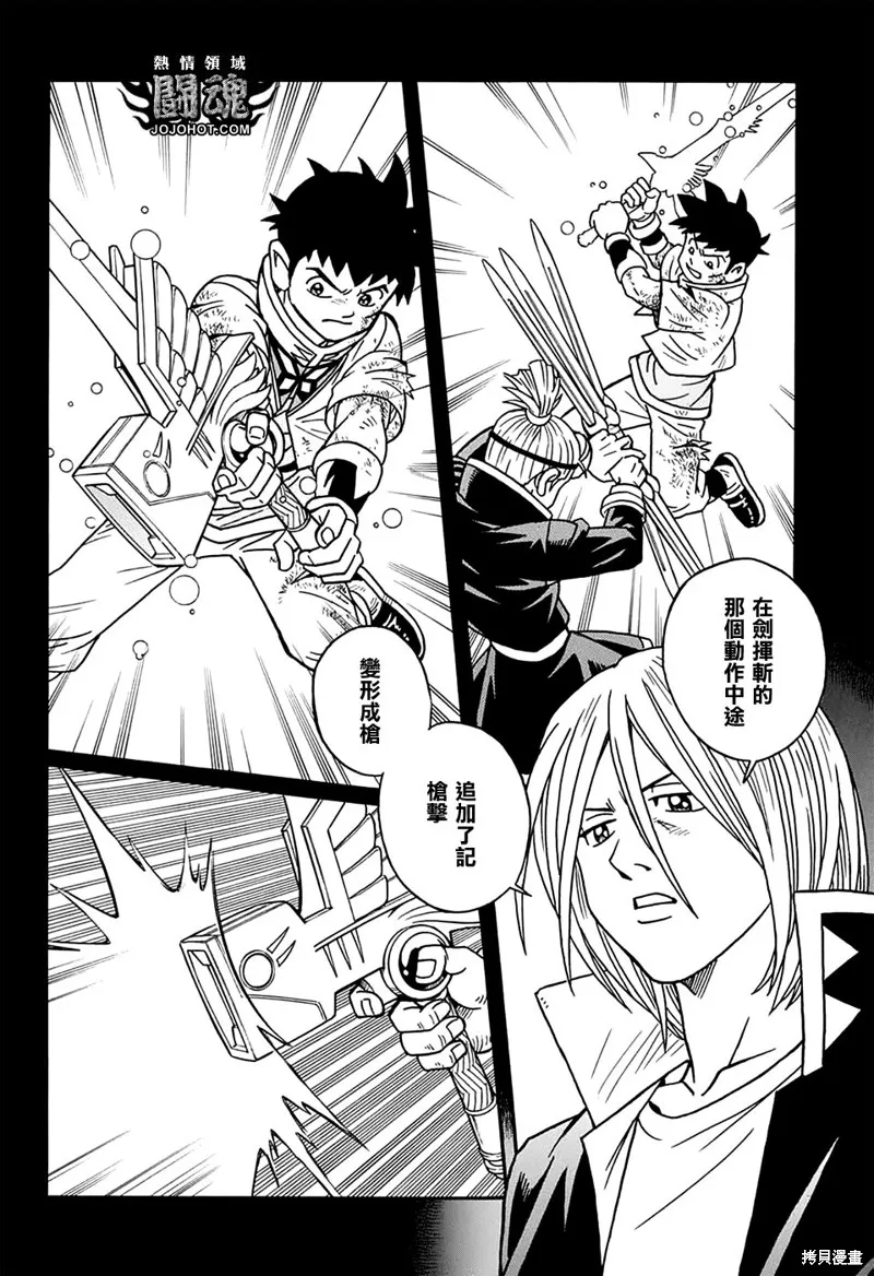 第55话 第28页