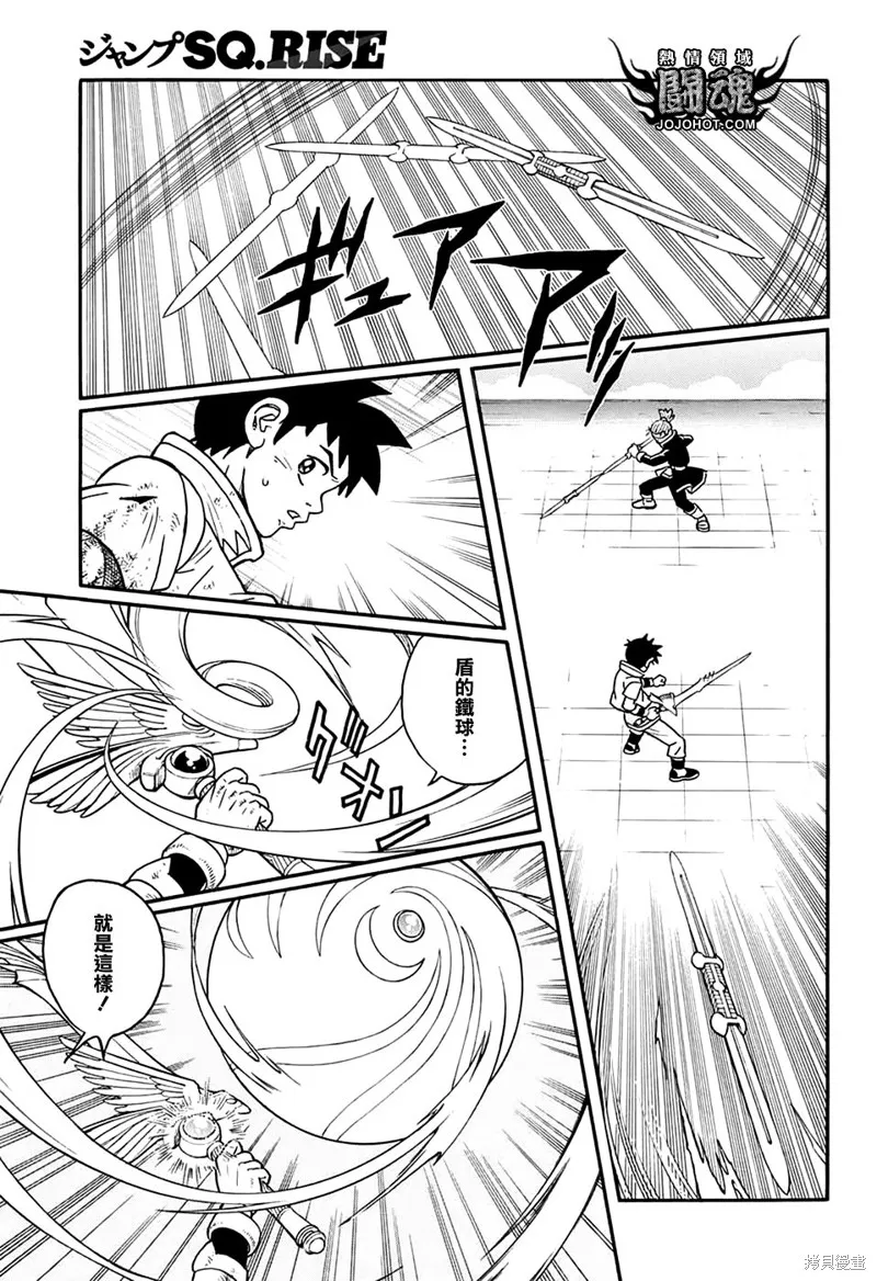 第55话 第31页