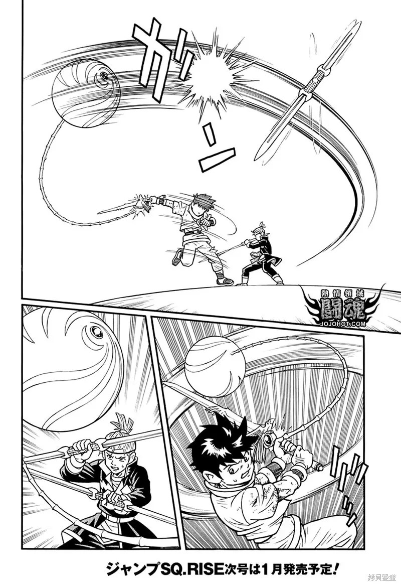 第55话 第32页