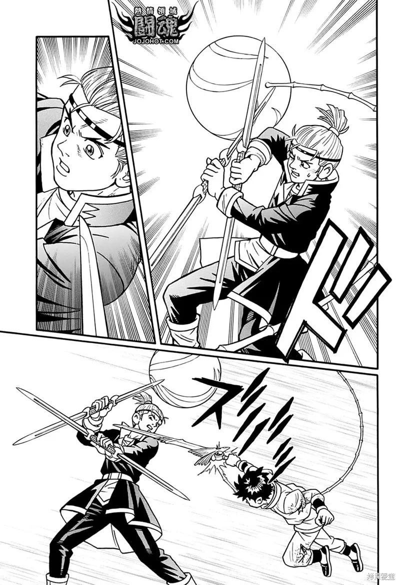 第55话 第33页