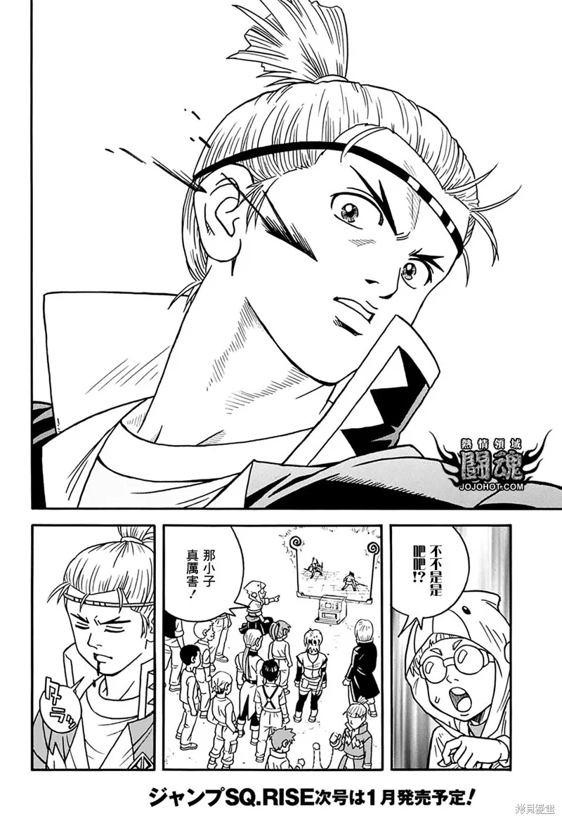 第55话 第34页