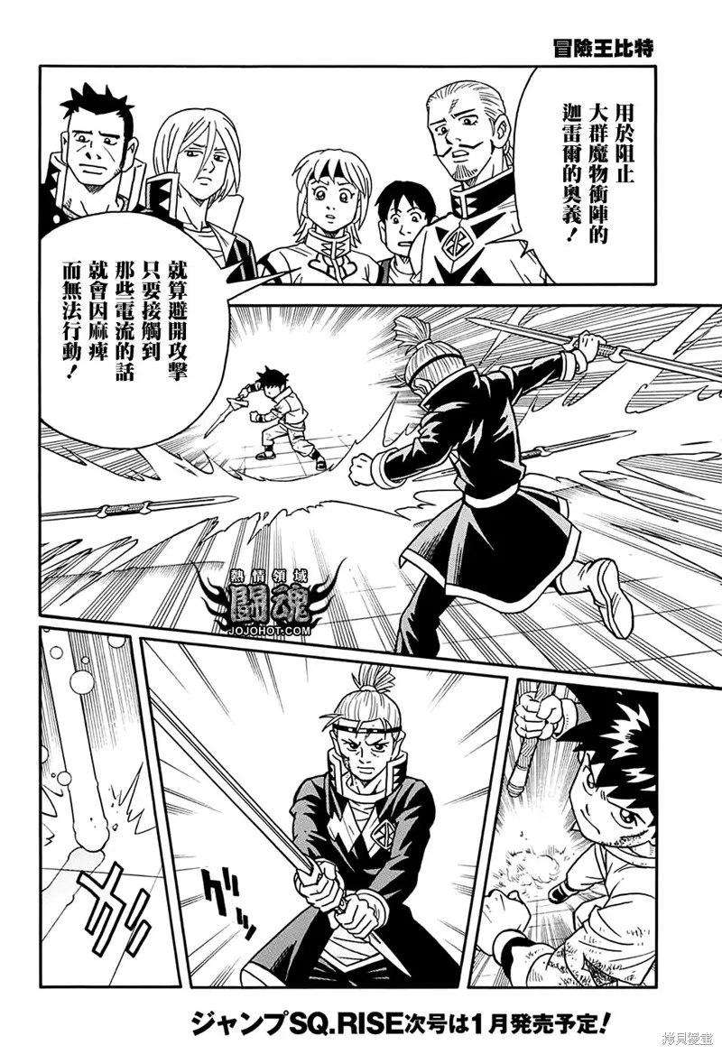 第55话 第39页