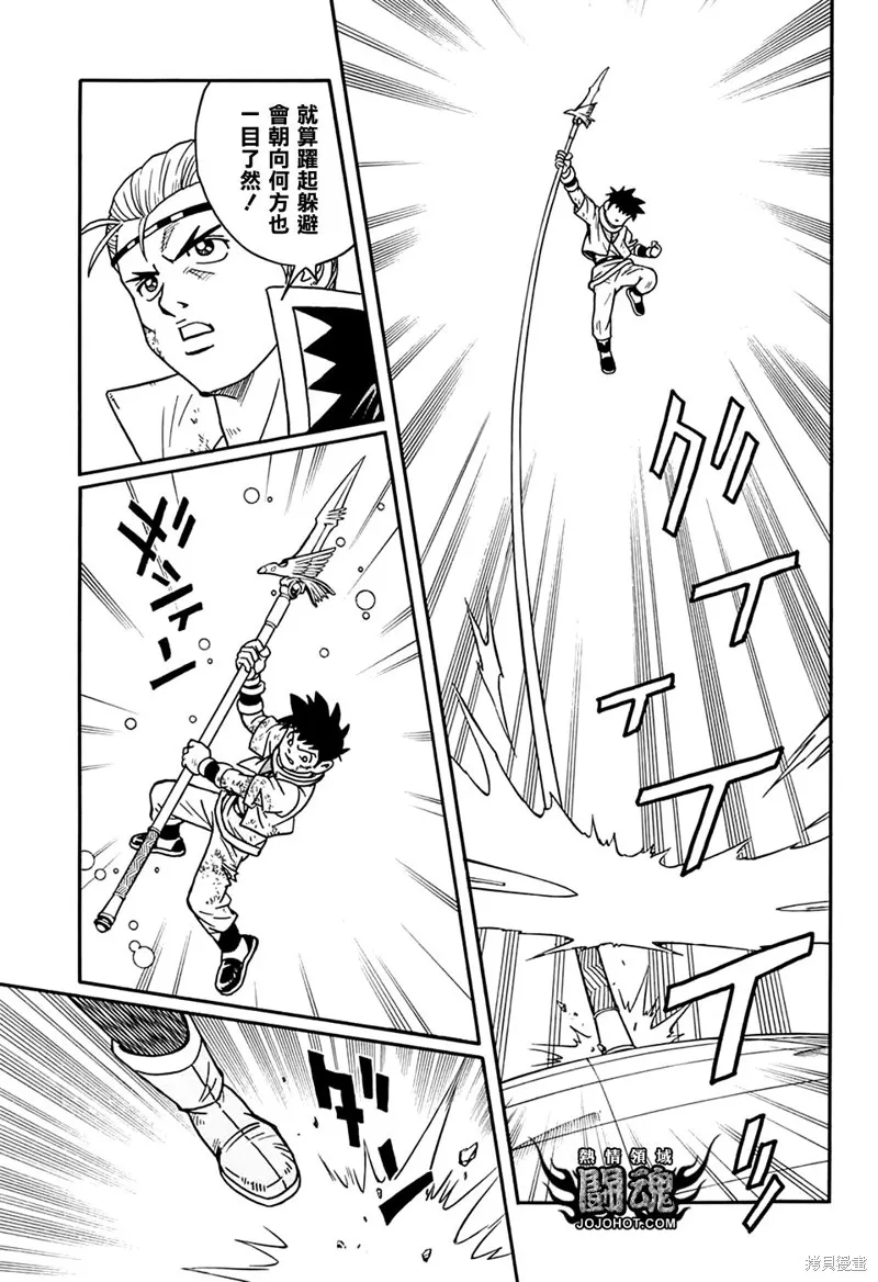 第55话 第40页