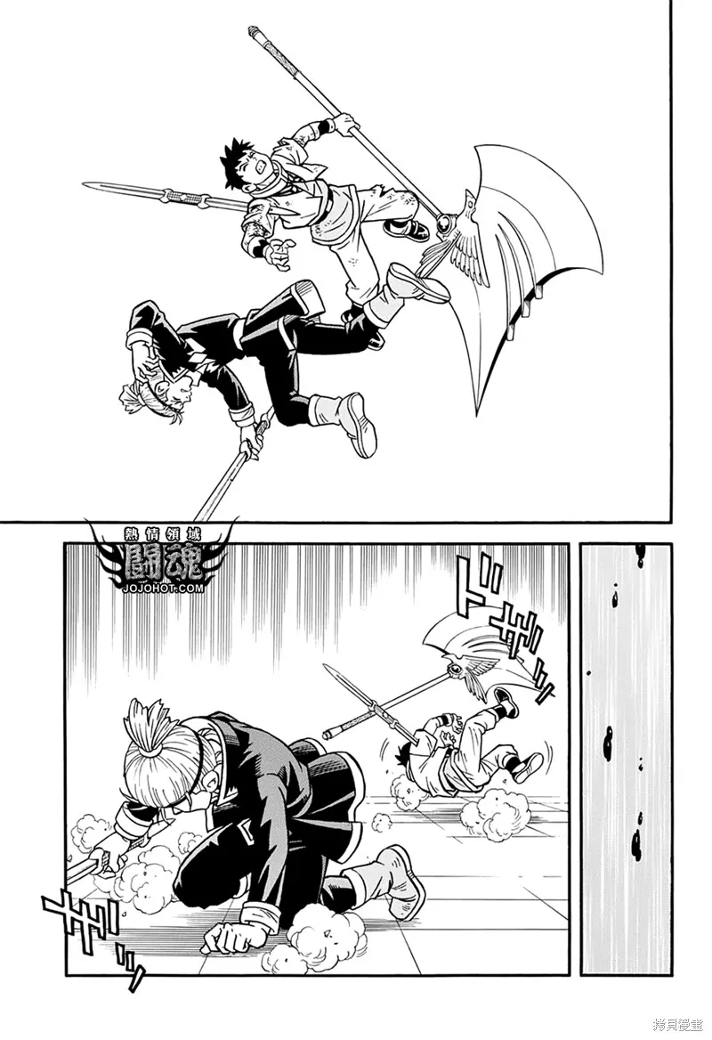 第56话 第4页