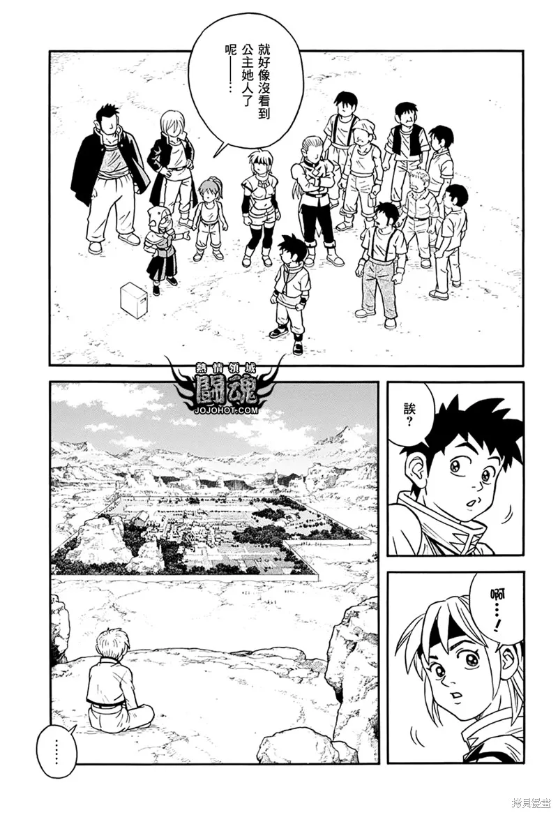 第56话 第14页