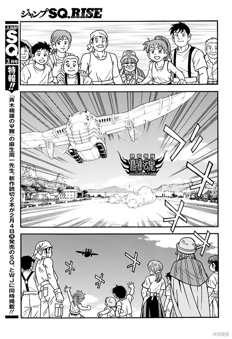 第56话 第28页