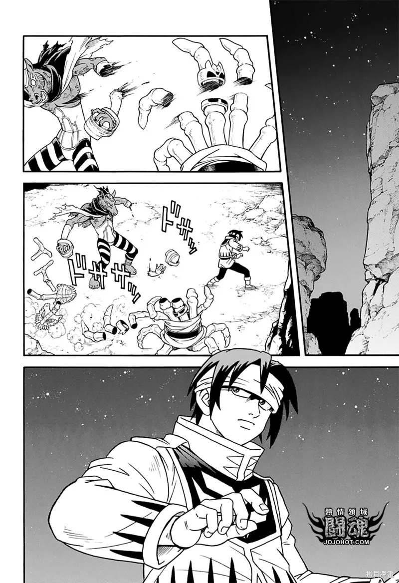 第56话 第29页