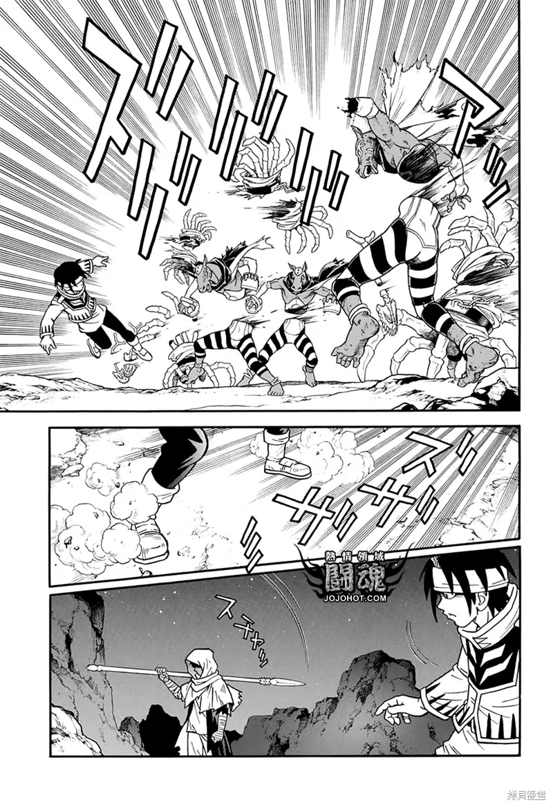 第56话 第32页