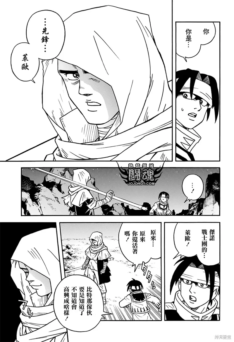 第56话 第34页
