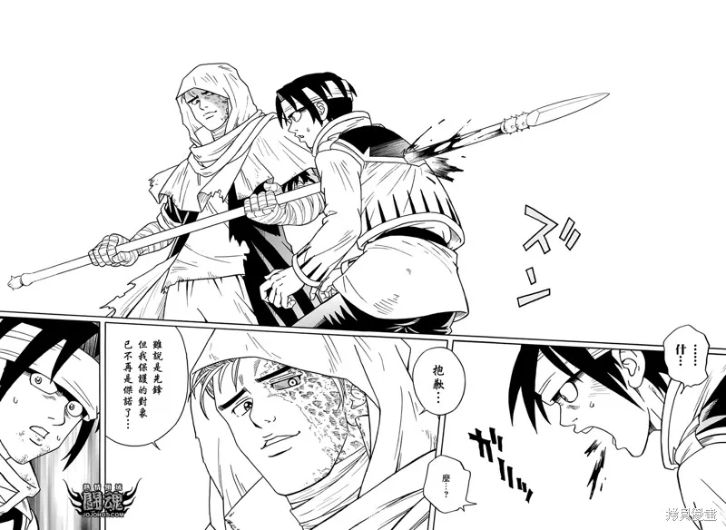 第56话 第35页