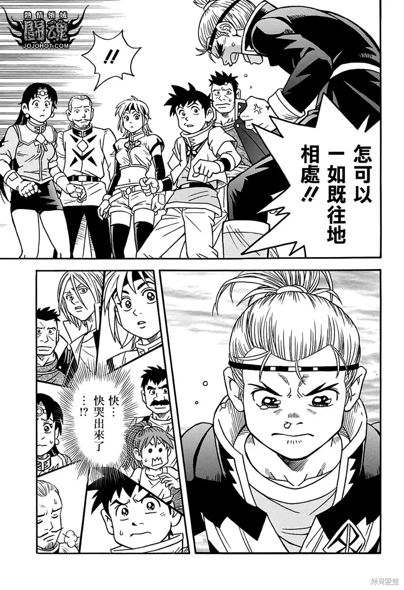 第54话 第10页