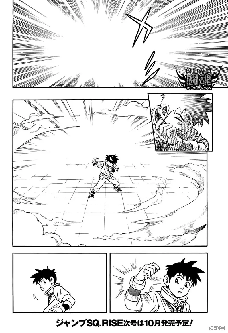 第54话 第15页