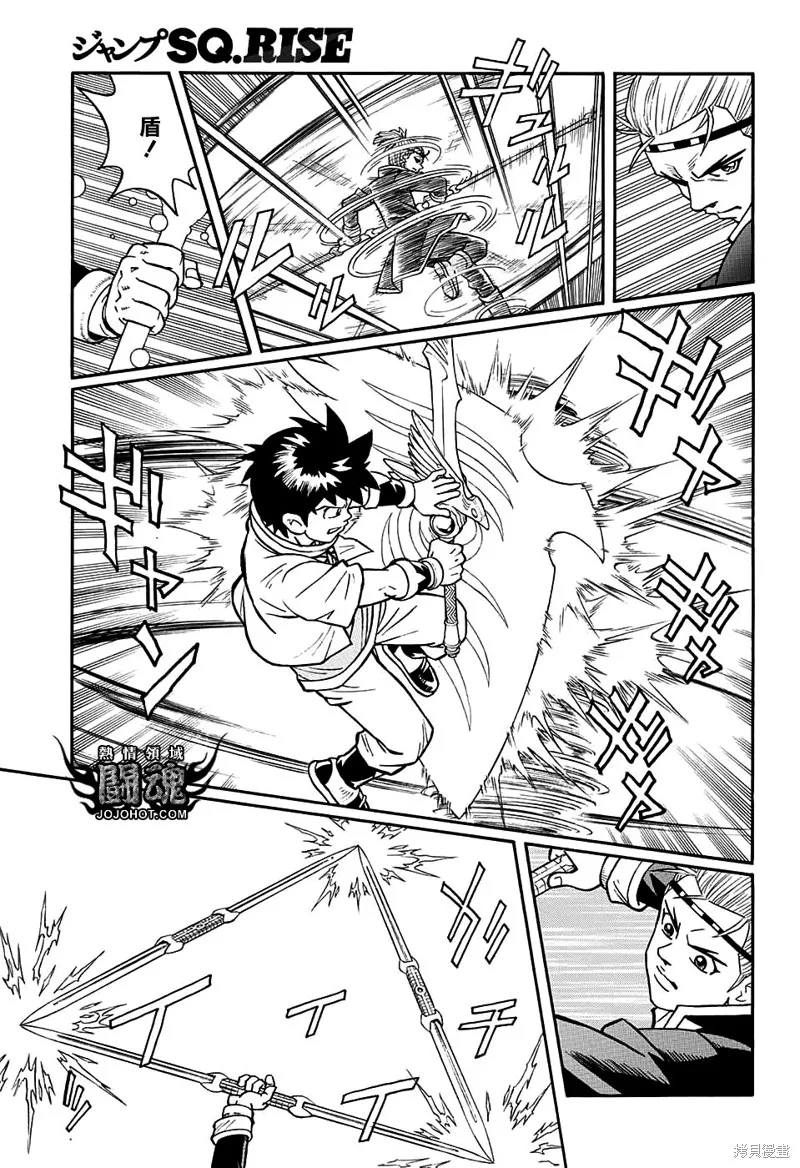 第54话 第31页