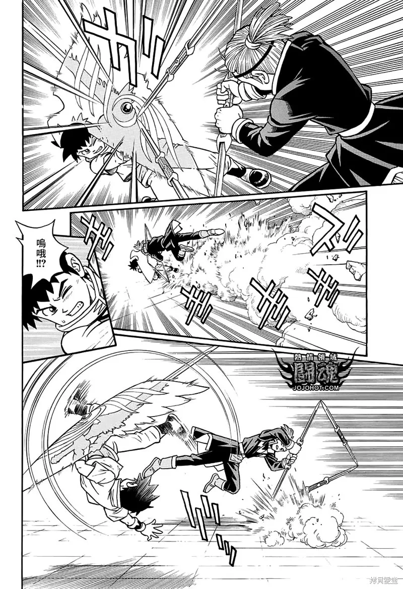第54话 第32页